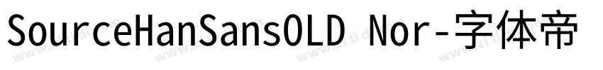 SourceHanSansOLD Nor字体转换 SourceHanSansOLD Nor字体转换